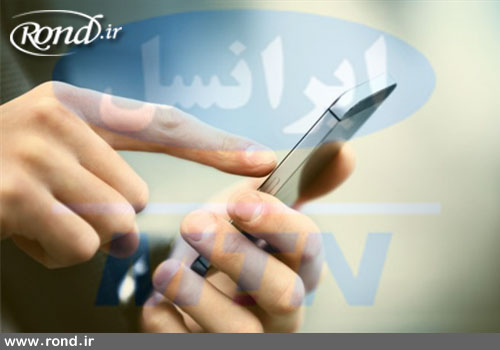 راه‌اندازی درگاه فروشگاه اینترنتی ایرانسل جهت پرداخت صوررت‌حساب 