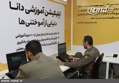 افتتاح اولین ایستگاه یادگیری مجازی ایرانسل