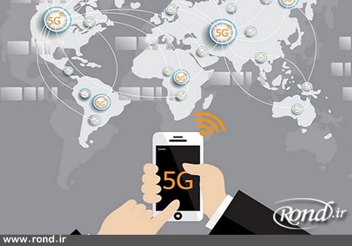اینترنت 5G چیست و کی راه‌اندازی می‌شود؟