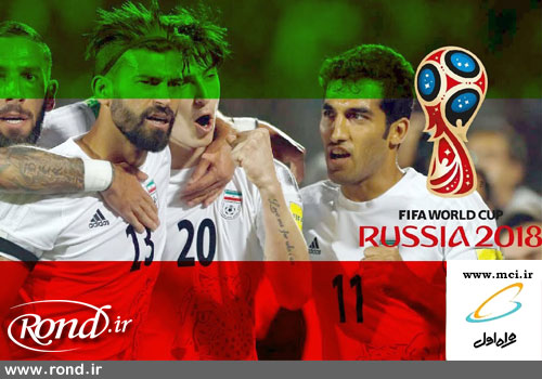 کاهش رومینگ همراه اول به مناسبت جام حهانی روسیه