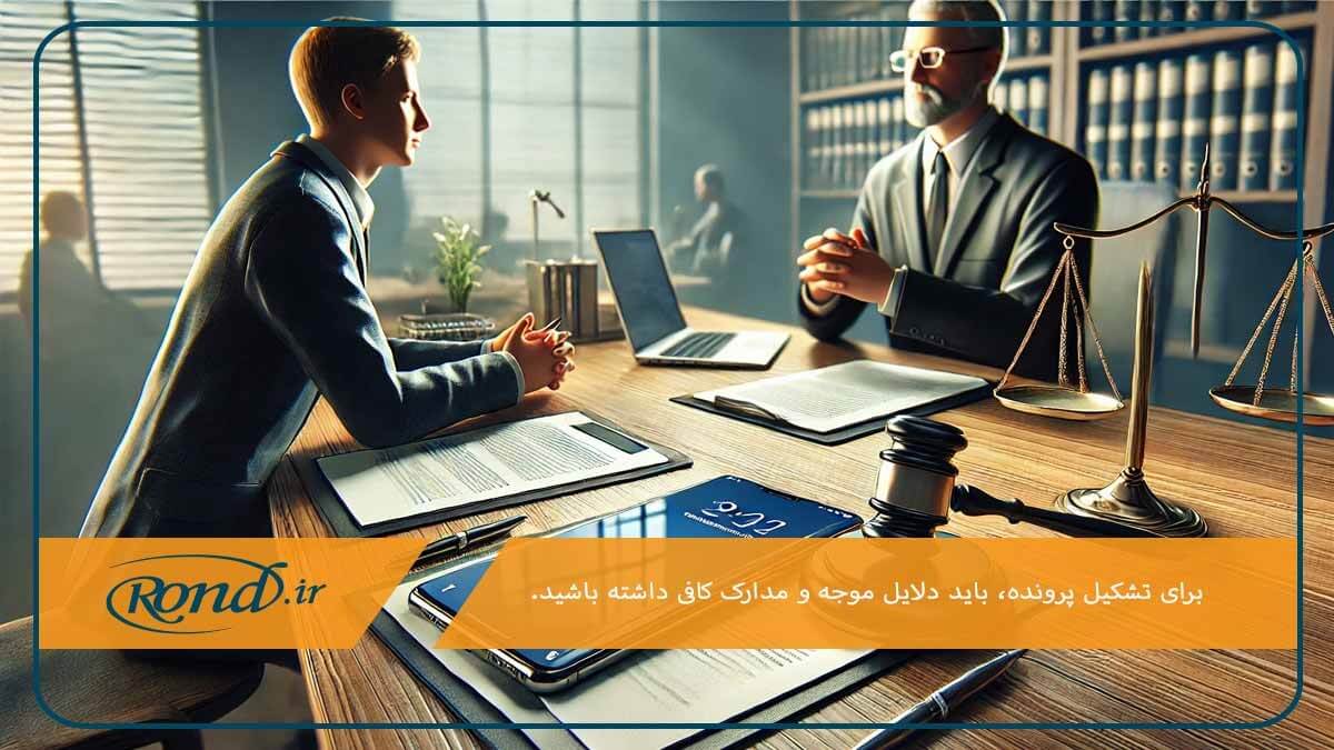 پیگیری از طریق مراجع قضایی؛ آخرین راه برای استعلام نام صاحب خط همراه اول