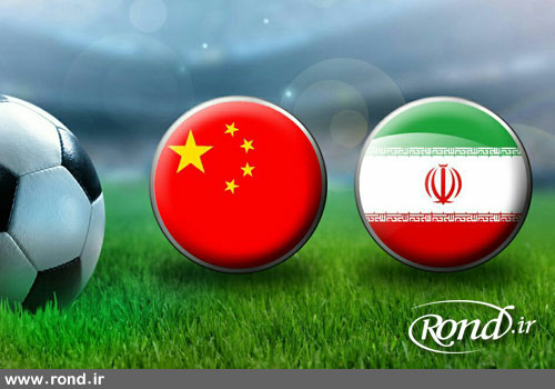 بازی ایران و چین