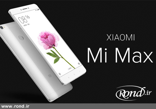 شیائومی Mi Max