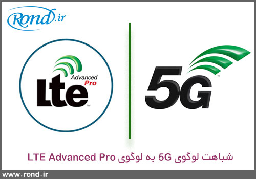 لوگوی 5G