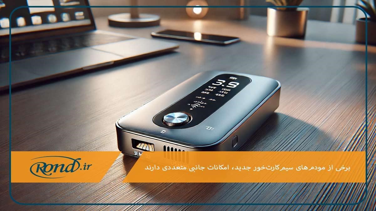 امکانات جانبی؛ قابلیت‌هایی خاص برای افراد مختلف