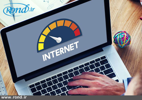 راه اندازی سامانه محاسبه سرعت اینترنت خانگی توسط سازمان تنظیم مقررات و ارتباطات رادیویی