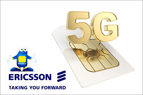 سیم کارت 5G