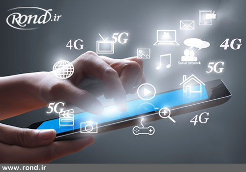 آینده شبکه‌های 4G و 5G در دنیا