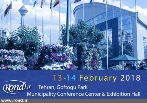 سومین کنفرانس و نمایشگاه تخصصی اینترنت اشیا ایران برگزار شد