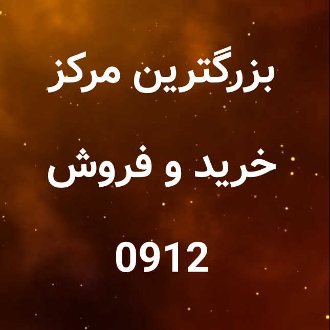 بورس سیم کارت علی عباسی