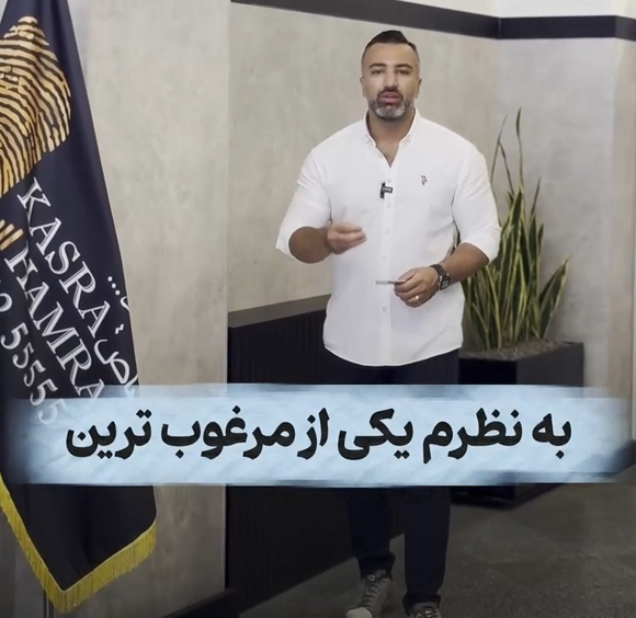 به‌یادماندنی و بیلبوردی