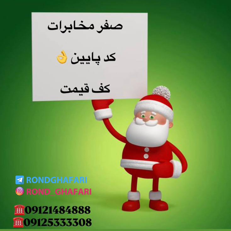 14 958 10 912 غفاری