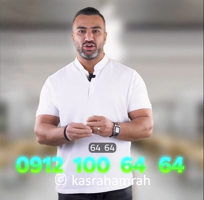 64 64 100 912 کسری همراه