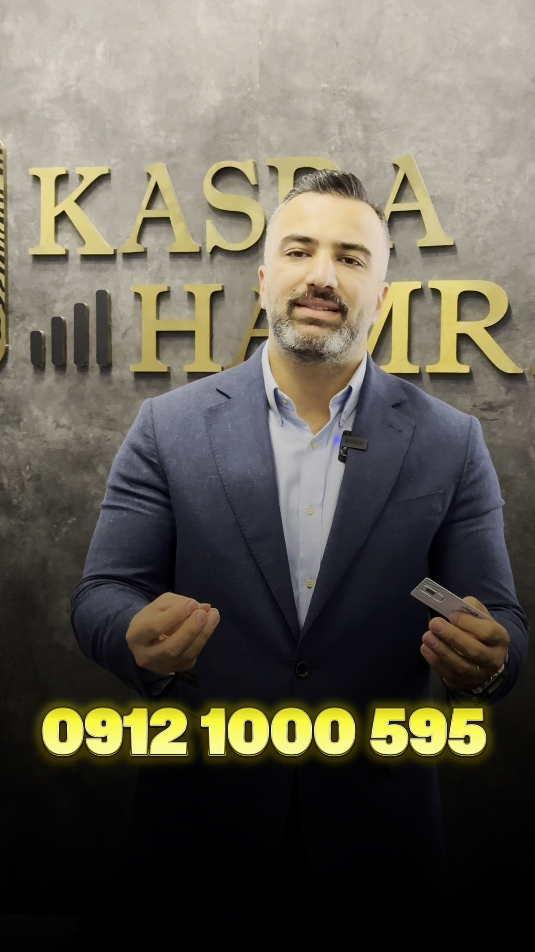 595 1000 912 کسری همراه